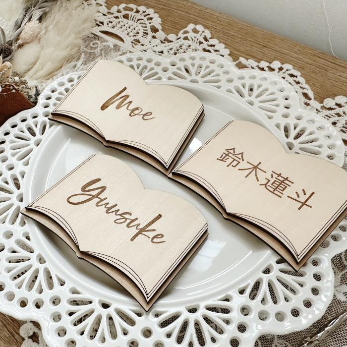 10個〜】木製ミニBOOK席札 ブライダル 結婚式 披露宴 挙式 席表 名入れ  