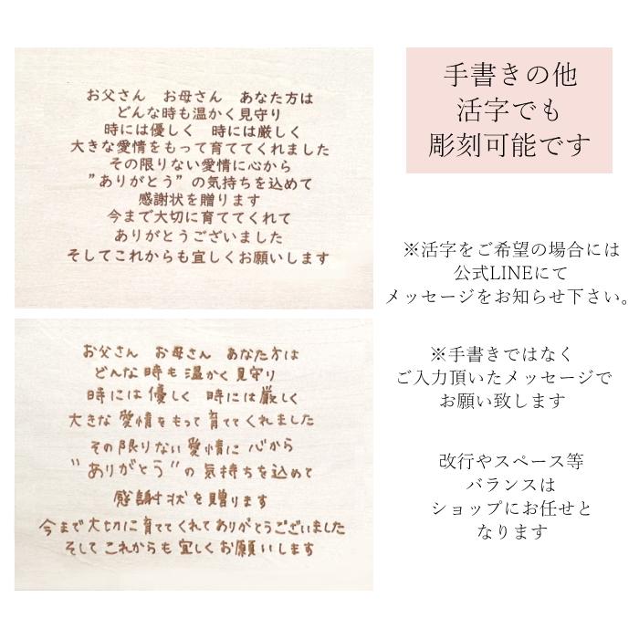 子育て感謝状 木製BOOK 両親贈呈 ブライダル 結婚式 感謝の気持ち 感謝