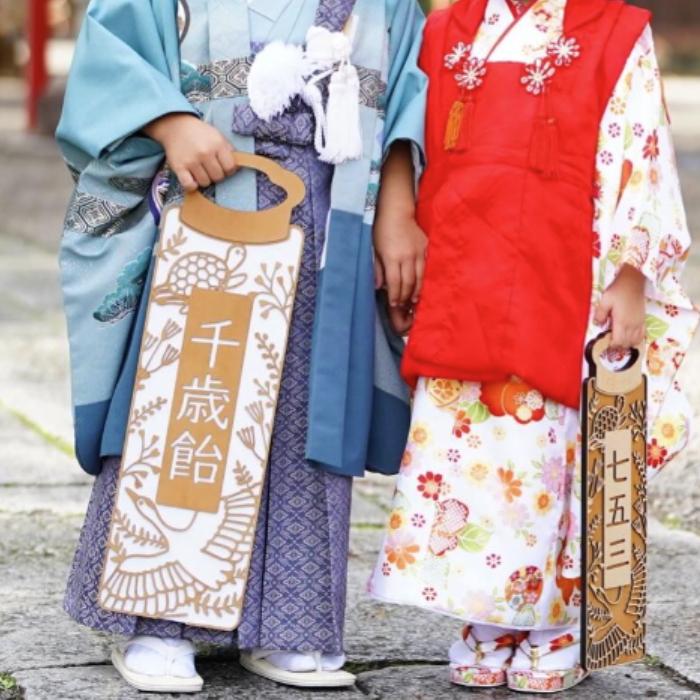 【Lサイズ】木製 千歳飴袋風プレート Premium color Lサイズ】木製*千歳飴袋風プレート*Premium color 七五三 753 撮影