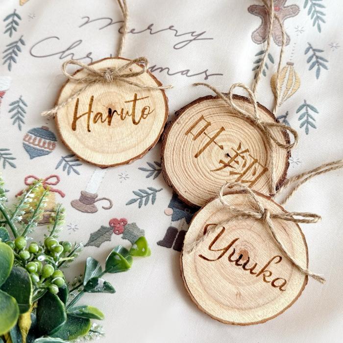 名入れ】天然木オーナメント クリスマス プレゼント オーナメント 刻印