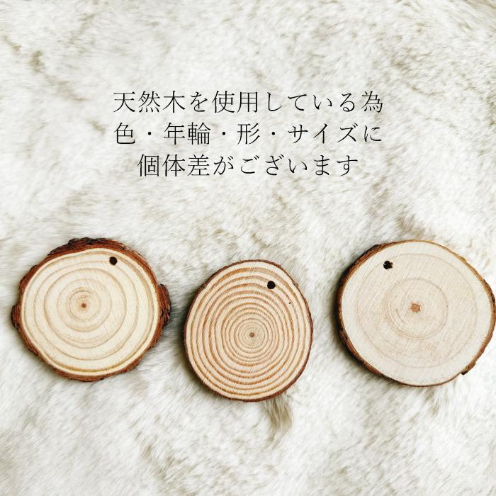 名入れ】天然木オーナメント クリスマス プレゼント オーナメント 刻印