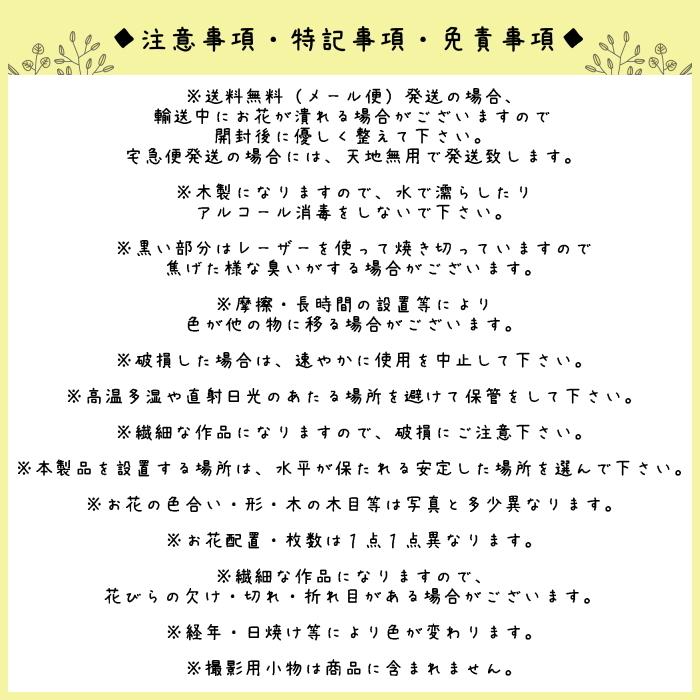 お花名前札*縦書き プリザーブドフラワー 木製 名入れ ひな祭り