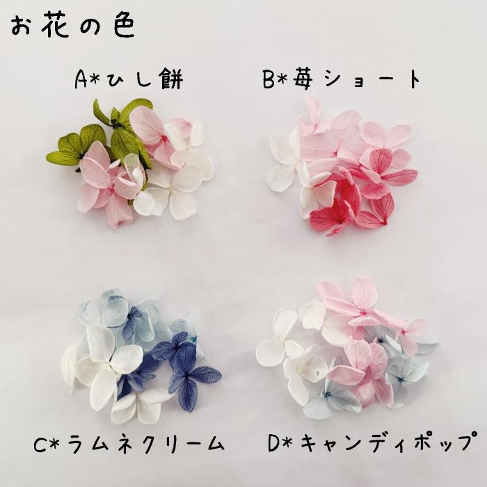 まい　お花名前札*縦書き　×２点 お花名前札*縦書き プリザーブドフラワー 木製 名入れ ひな祭り