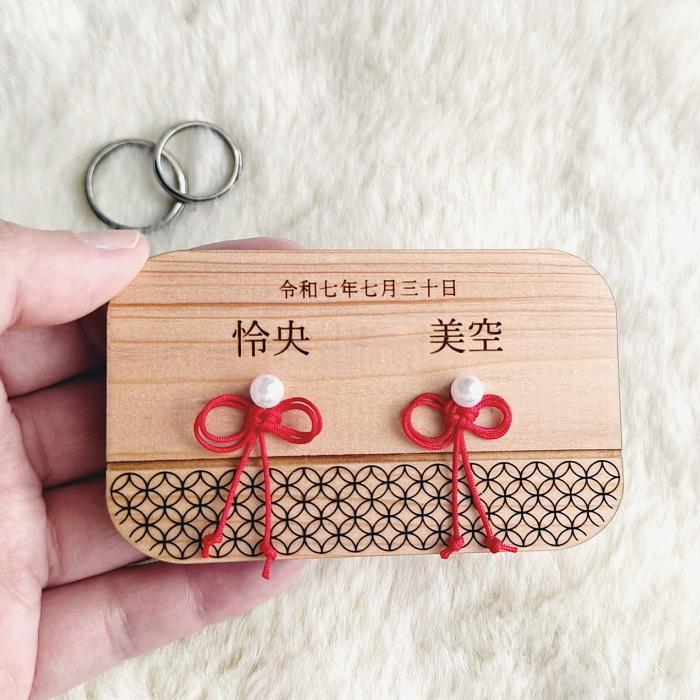 【国産紀州熊野ひのき使用】リングピロー・七宝柄×二重叶結び　　名入れ 木製 彫刻 刻印 和風 和柄 和装 伝統 オーダー 結婚式 ブライダル 披露宴 準備 指輪 |  | 02