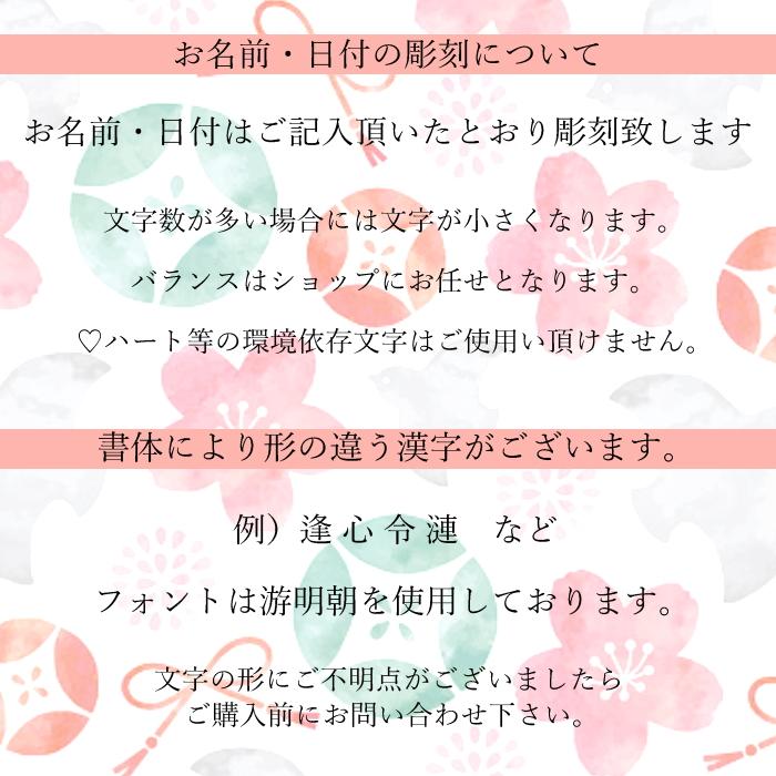 【国産紀州熊野ひのき使用】リングピロー・七宝柄×二重叶結び　　名入れ 木製 彫刻 刻印 和風 和柄 和装 伝統 オーダー 結婚式 ブライダル 披露宴 準備 指輪 |  | 04