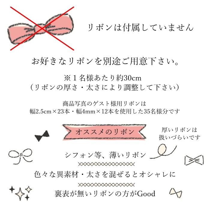 ゲスト参加型*リボンで彩る結婚証明書*　　結婚式 披露宴 ブライダル 木製 名入れ 刻印 オーダー ナチュラル 可愛い ウェルカムスペース 新郎 新婦 少人数 |  | 06