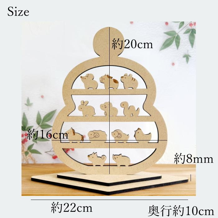 鏡餅十二支 木製 お正月 飾り 新年 インテリア ナチュラル 可愛い