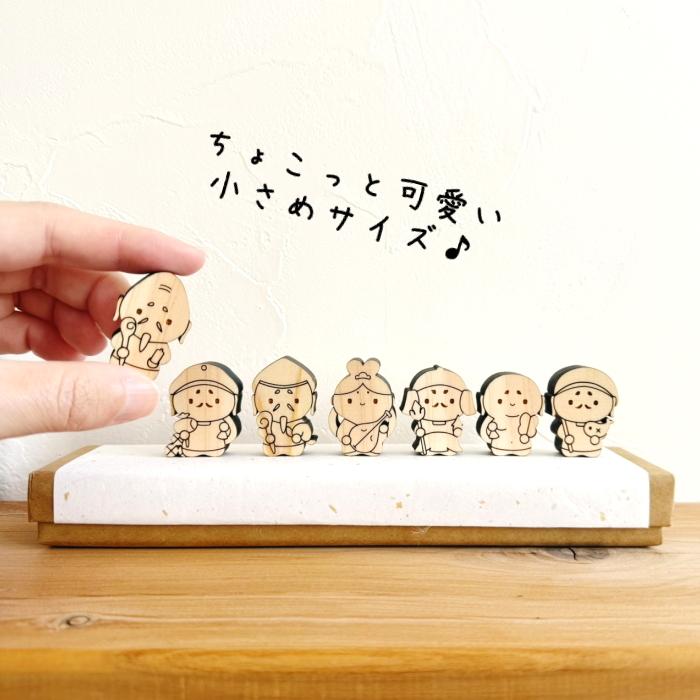 【国産紀州熊野ひのき】ちょこっと七福神　　正月 飾り 木製 置物 可愛 縁起 インテリア プレゼント ギフト 恵比寿 大黒天 毘沙門天 弁財天 福禄寿 寿老人 布袋 |  | 02