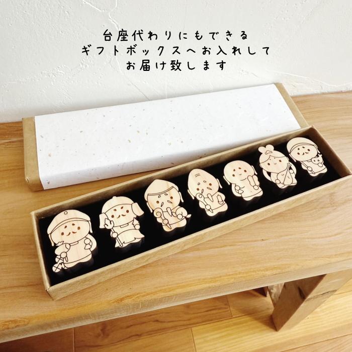 【国産紀州熊野ひのき】ちょこっと七福神　　正月 飾り 木製 置物 可愛 縁起 インテリア プレゼント ギフト 恵比寿 大黒天 毘沙門天 弁財天 福禄寿 寿老人 布袋 |  | 03