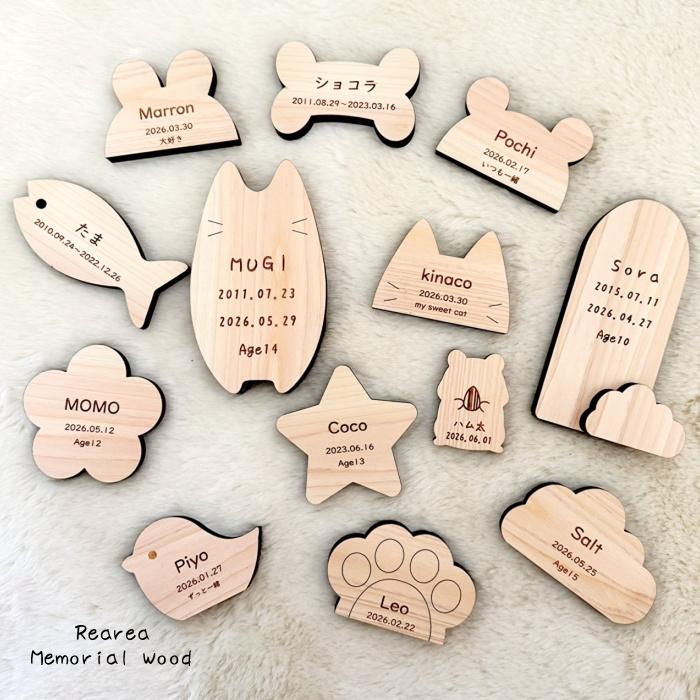 木製ペット位牌 Memorial Wood 肉球 国産熊野ひのき 犬 猫 コンパクト シンプル 省スペース S 名入れ 彫刻 刻印 仏壇 仏具 お盆 お供え ナチュラル |  | 12
