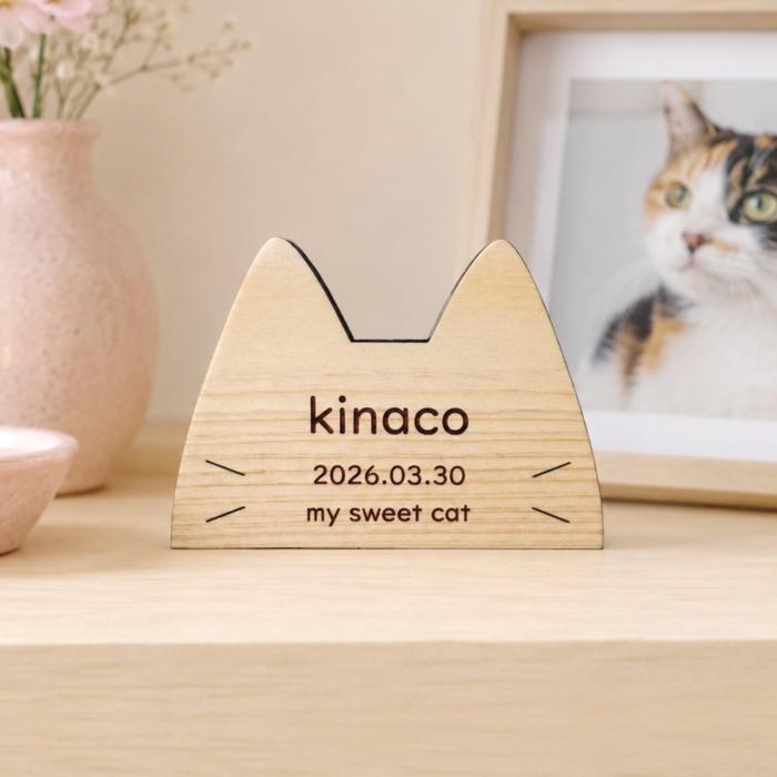 木製ペット位牌 Memorial Wood ねこ 国産熊野ひのき 猫 コンパクト S ミニ 小さい シンプル 名入れ 日付 刻印 彫刻 オーダー メモリアル 仏具 仏壇 | 
