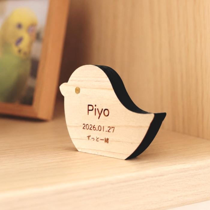 木製ペット位牌 Memorial Wood 鳥 国産熊野ひのき インコ コンパクト S シンプル 可愛い ナチュラル 名入れ 日付 彫刻 刻印 仏具 仏壇 お供え |  | 01
