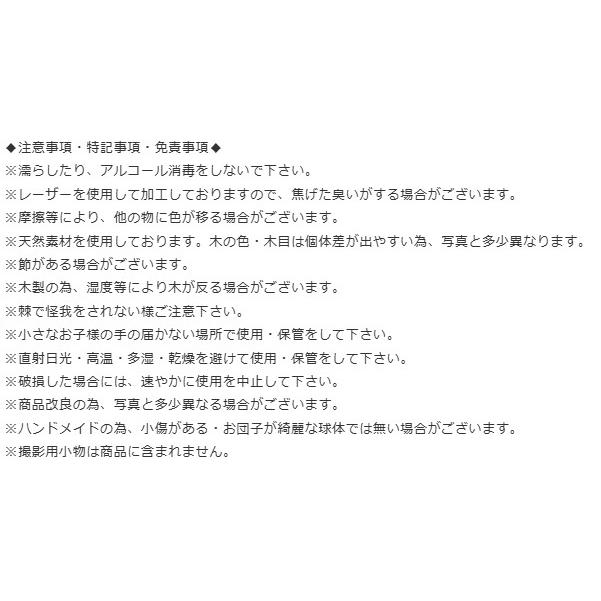 木製お月見団子 うさ耳　　うさぎ 兎餅 十五夜 中秋の名月 置物 飾り インテリア ナチュラル 可愛い シンプル プレゼント ギフト 贈り物 立体 3D |  | 07