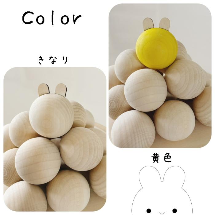 木製お月見団子 うさ耳　　うさぎ 兎餅 十五夜 中秋の名月 置物 飾り インテリア ナチュラル 可愛い シンプル プレゼント ギフト 贈り物 立体 3D |  | 03