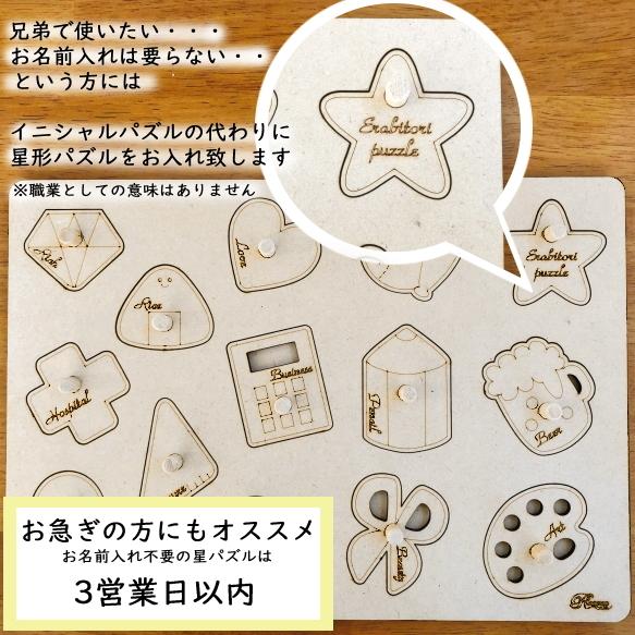 遊べる 選び取りカード パズル 木製 １歳の誕生日プレゼントに 名入れ 知育玩具 おもちゃ ギフト 無塗装 ナチュラル Anniversary Rearea 通販 Yahoo ショッピング