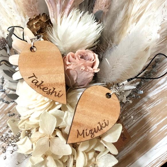 木目で繋がる ペアストラップ*ハート 敬老の日 結婚記念 結婚祝い 木婚