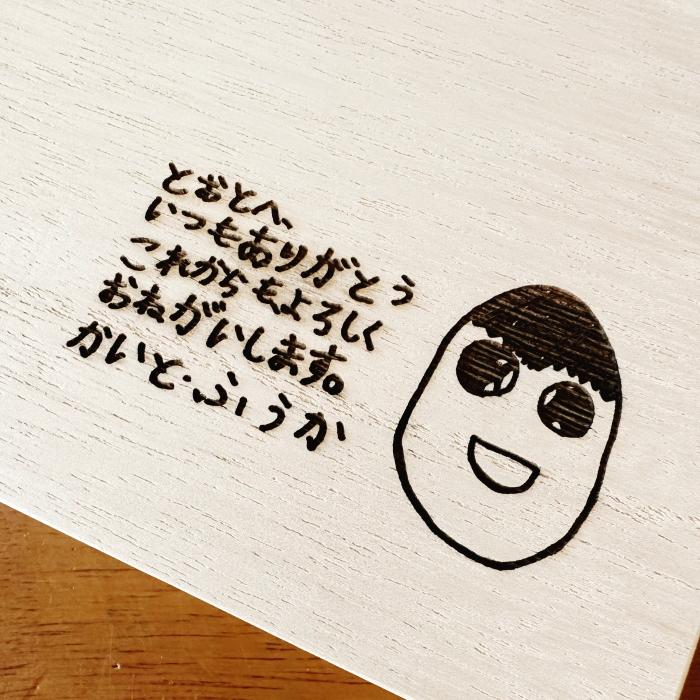 まな板・カッティングボード　オーダーページ rearea_kitchin000001