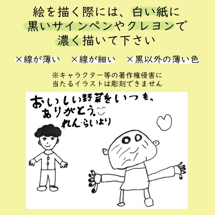 お名前・イラスト彫刻 まな板 オーダーメイド 桐 木製 天然木 キッチン