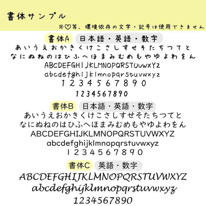 生まれた時の身長の【１/8サイズ】　赤ちゃんの手形・足形キーホルダー／出産記念　名札　出産祝い　名入れ　命名書　｜rearea｜05