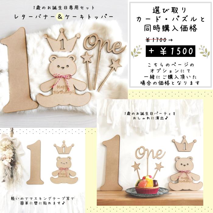 木製選び取りカードセット 職業カード １歳 誕生日 ファーストバースデー 無塗装 プレゼント ギフト ナチュラル Memorial Rearea 通販 Yahoo ショッピング