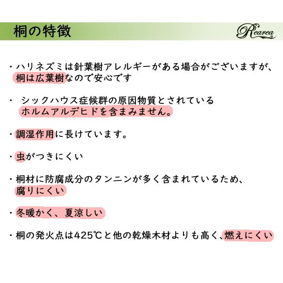 桐製 広葉樹 ペットケージ ハリネズミ ハムスター 爬虫類 木製