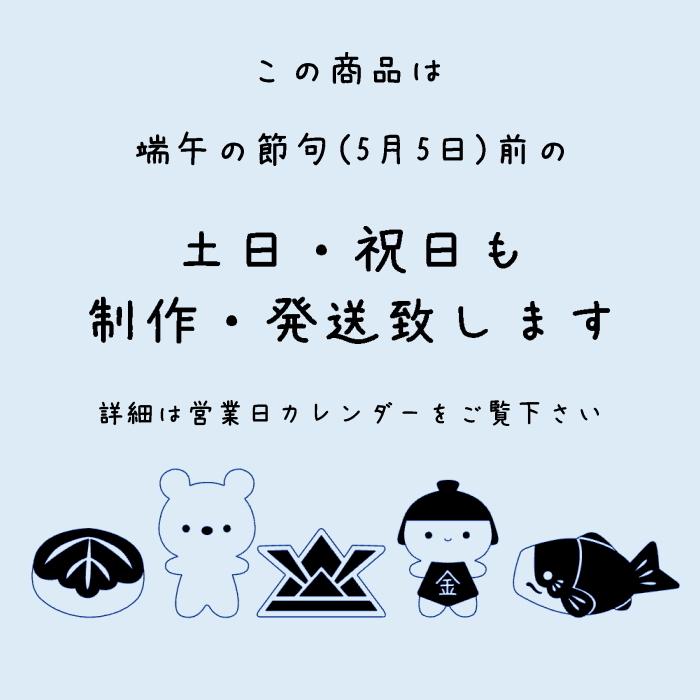 お急ぎ対応】名入れタイプ・木製モダン兜 コンパクト 五月人形 こども