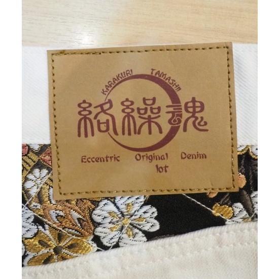 絡繰魂 桜昇龍刺繍デニムパンツ : リーズン盛岡 - 通販 - Yahoo