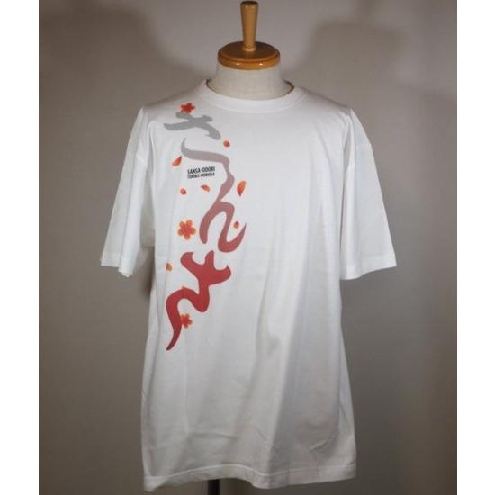 さんさ踊りコラボTシャツ : リーズン盛岡 - 通販 - Yahoo!ショッピング