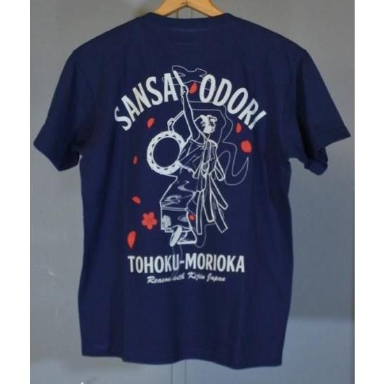 さんさ踊りコラボTシャツ : リーズン盛岡 - 通販 - Yahoo!ショッピング