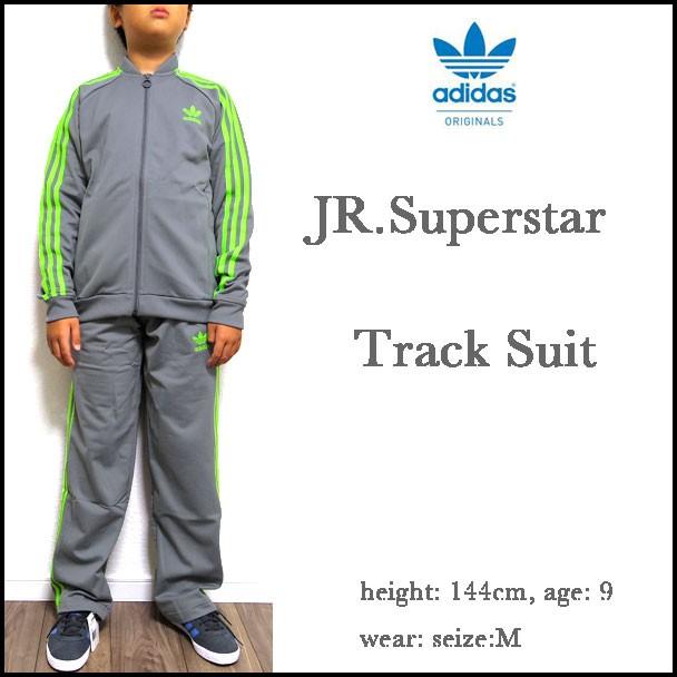 アディダス ジャージ上下 キッズ ジュニア Jr スーパースター Adk 072 Reason 通販 Yahoo ショッピング