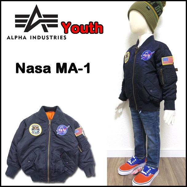 アルファ alpha キッズ フライトジャケット NASA MA-1 industries 