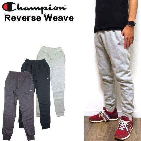 チャンピオン スウェットパンツ メンズ Champion USA TRIM JOGGER ジョガー GF-01｜reason