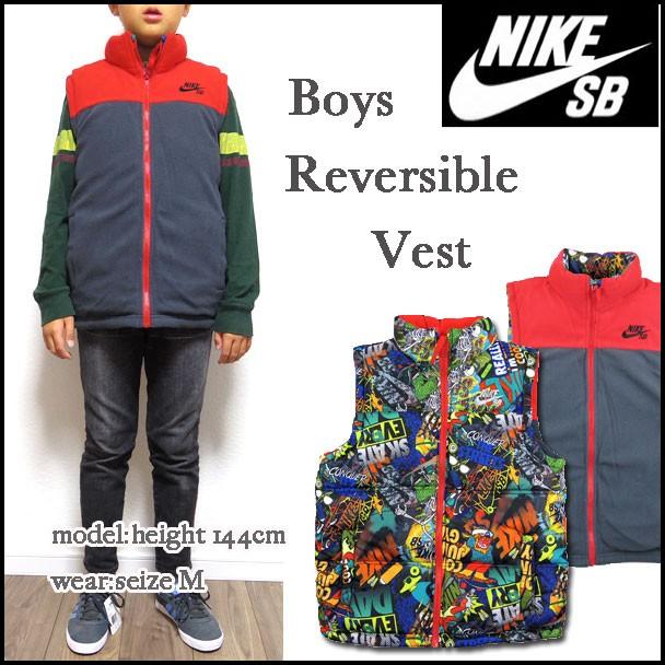 boys nike vest