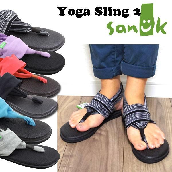 サヌーク レディース サンダル SANUK YOGA SLING 2 ヨガスリング2 SWS10001 sanu002REASON