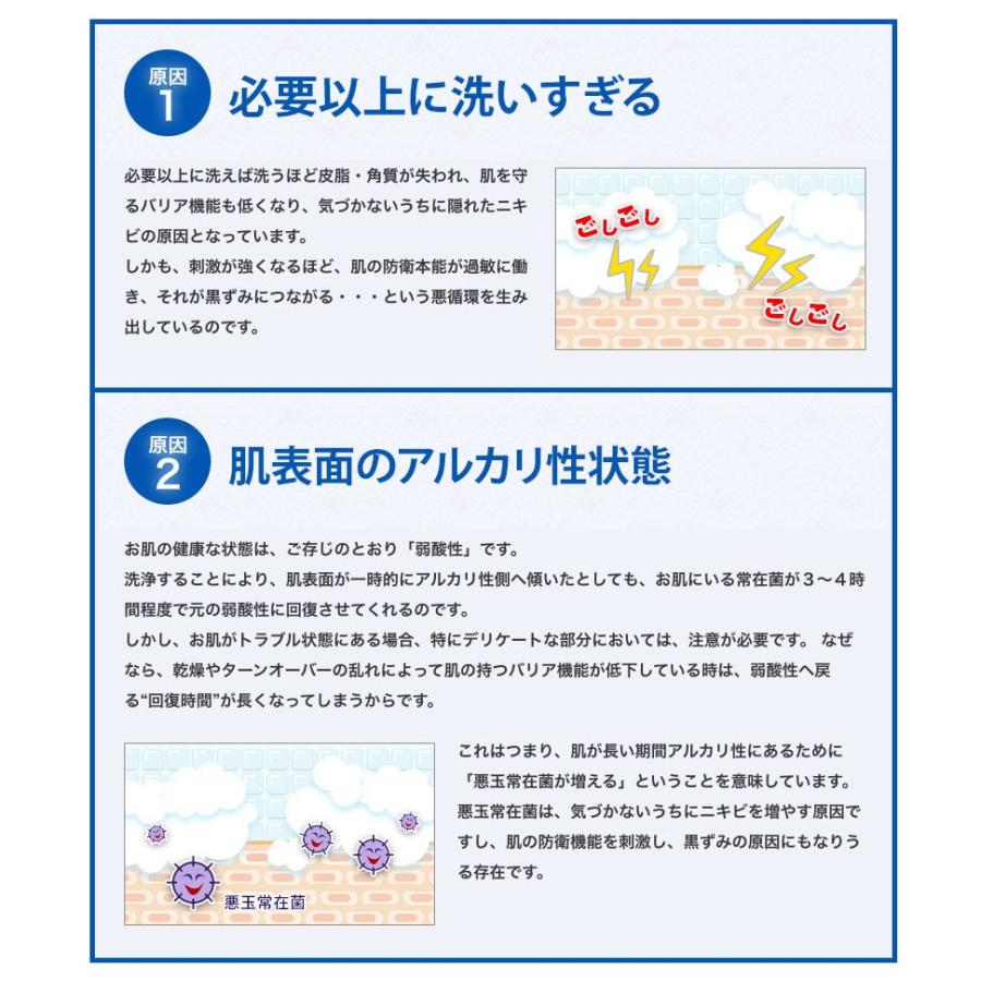 ピーチローズ 無添加ソフトクレンジング＆ゴマージュ 120g リボーテ