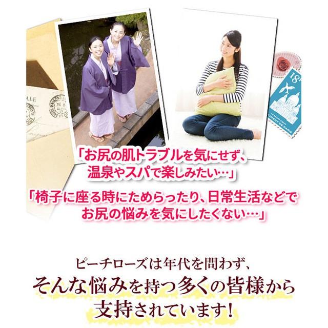 リボーテ(re:beaute)公式ストア ピーチローズ ＆ゴマージュセット