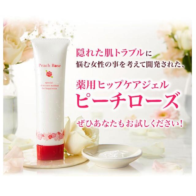 リボーテスキンケア ピーチローズ 2本セット リボーテ(re:beaute)公式ストア ピーチローズ ＆ゴマージュセット