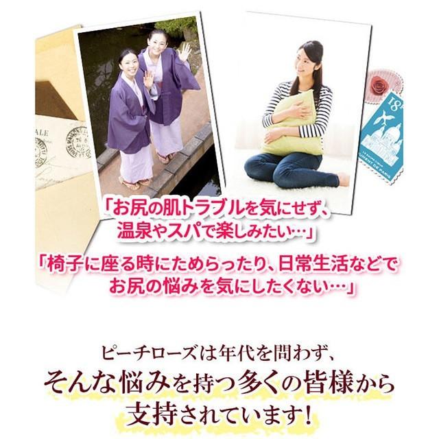 リボーテ ピーチローズ 新品未使用 ピーチローズ チューブタイプ 60g（新パッケージ）リボーテ(re:beaute