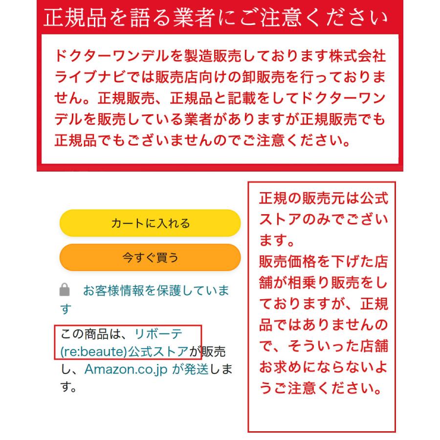 正規品 Dr.wandel ドクターワンデル 30g ( 1ヶ月分 ) 愛犬の歯周病予防