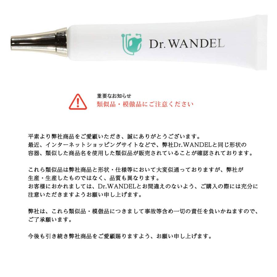 正規品 Dr.wandel ドクターワンデル 30g ( 1ヶ月分 ) 愛犬の歯周病予防