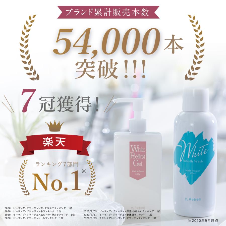 黒ずみ 美白 ピーリングジェル ピーリング 角質除去 角質ケア 毛穴 鼻 しみ くすみ 角質 ポロポロ プラセンタエキス ヒアルロン酸 保湿成分 リベル 2本セット Pg 2 Rebell公式ストア 通販 Yahoo ショッピング