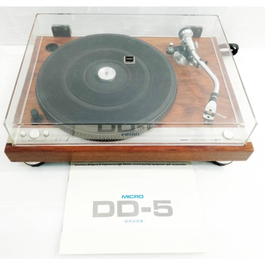 即納】 MICRO マイクロ レコードプレーヤー DD-5 ターンテーブル
