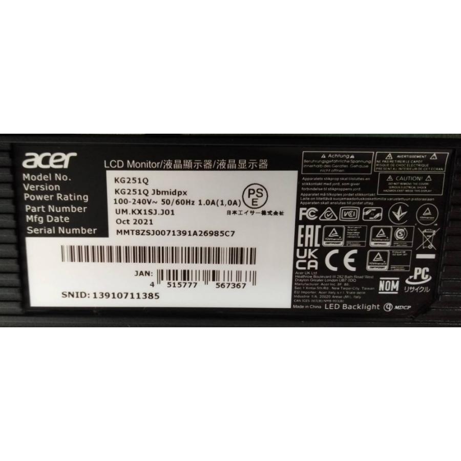 Acer ゲーミングモニター SigmaLine 24.5インチ KG251QJbmidpx 0.6ms