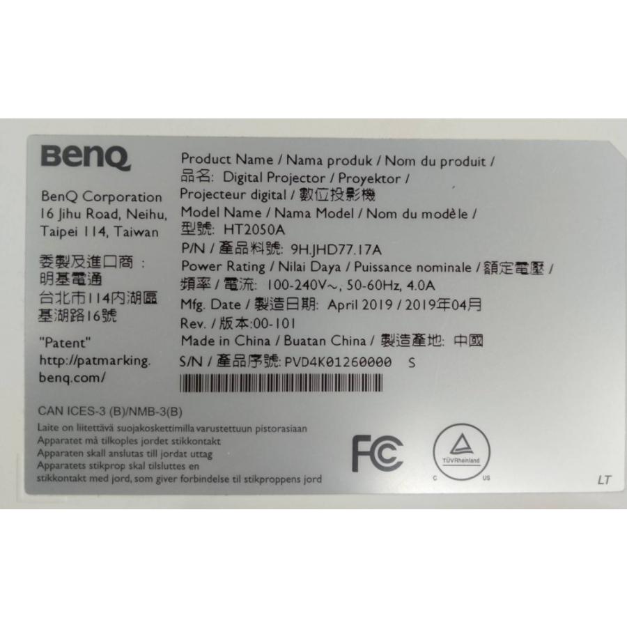 BenQ プロジェクター HT2050 ホームシアター (DLP/フルHD/2200lm/3.3kg
