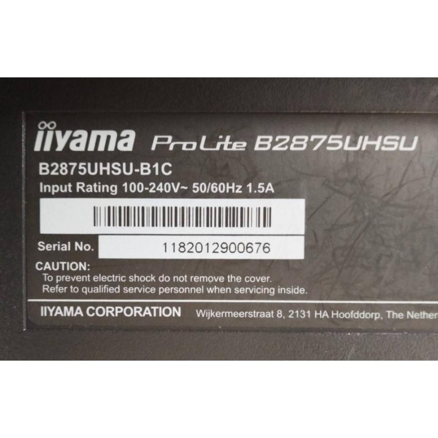 マウスコンピューター iiyama 28型4K モニター ディスプレイ マウスコンピューター iiyama 28型4K モニター ディスプレイ