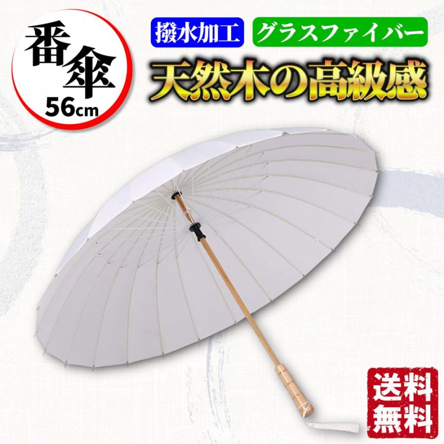 新品 日本製 赤と白のコントラストが美しい 上品和柄 高級長傘 UV加工 日傘 傘 和傘 赤 レッド 花と蝶 和風傘 かさ 木製 和風 和柄