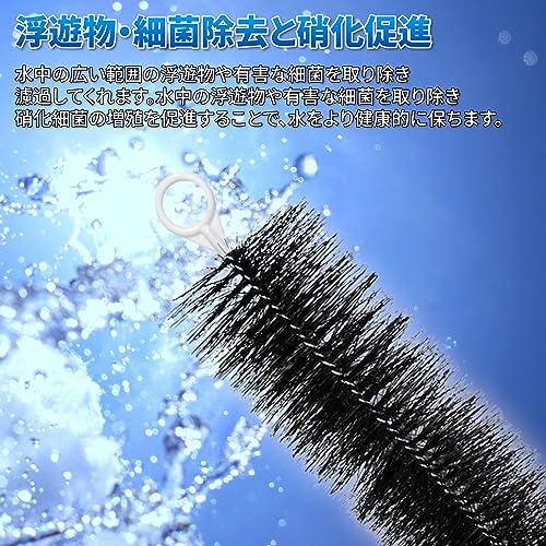 ロールフィルター 40cm 50本セット 黒 ロールブラシ (40cm, 黒
