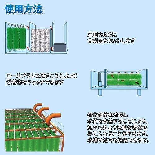 50本セット ロールフィルター ロールブラシ ろ材 緑 グリーン 緑 90cm ロールフィルター 90cm 50本セット 緑 ロールブラシ (90cm, 緑