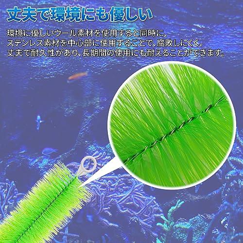 ロールフィルター 30cm 50本セット 緑 ロールブラシ (30cm, 緑(グリーン) ろ材 濾過 フィルター 水槽 池 淡水魚 熱帯魚 海水魚 錦鯉 ゴミ取り 濾材｜rebellious｜04