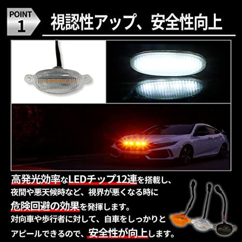 LED グリルランプ (アンバー スモークカバー) 車用 マーカー デイライト 警告灯 カスタム サイドマーカー 汎用 (アンバー スモークカバー)｜rebellious｜03